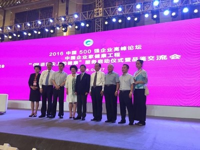 三牛文化 長沙會務活動與展覽展示的首選品牌