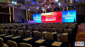 專業(yè)引領(lǐng)，創(chuàng)意賦能 上海松江九亭易登網(wǎng)會議活動與會務(wù)展覽服務(wù)全解析